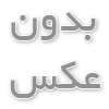 درمان دیسک گردن بدون جراحی | علائم، روش‌ها و بهترین راهکارهای طب سنتی و خانگی